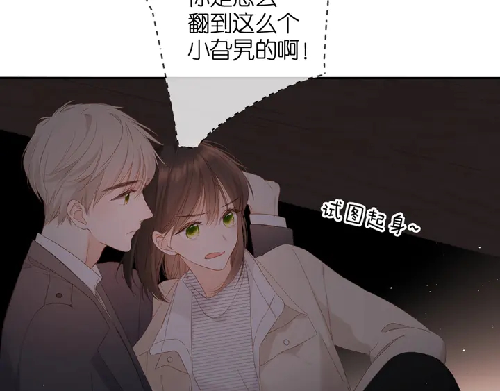 第38话 坦白84