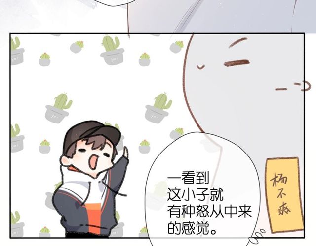 第20话 双生子！？64