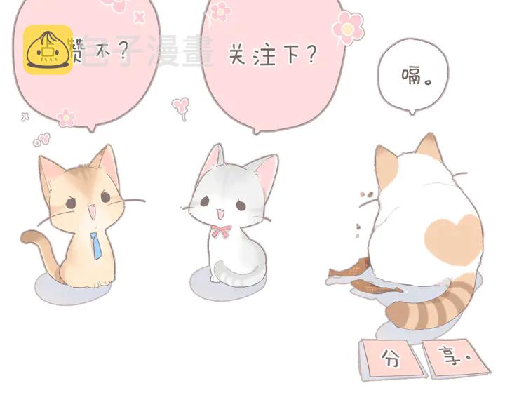第49话 夜话121