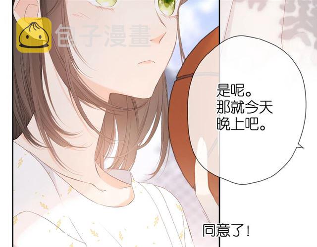 第9话 坦白46