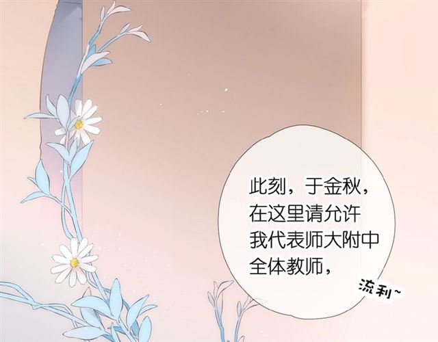第2话 聚会31