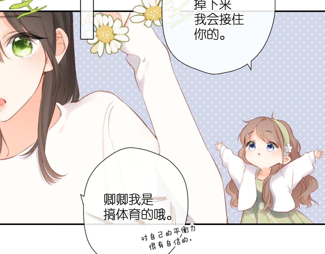 第128话 面对63