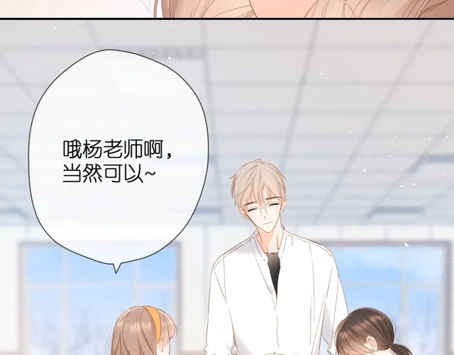 第34话 吃醋64