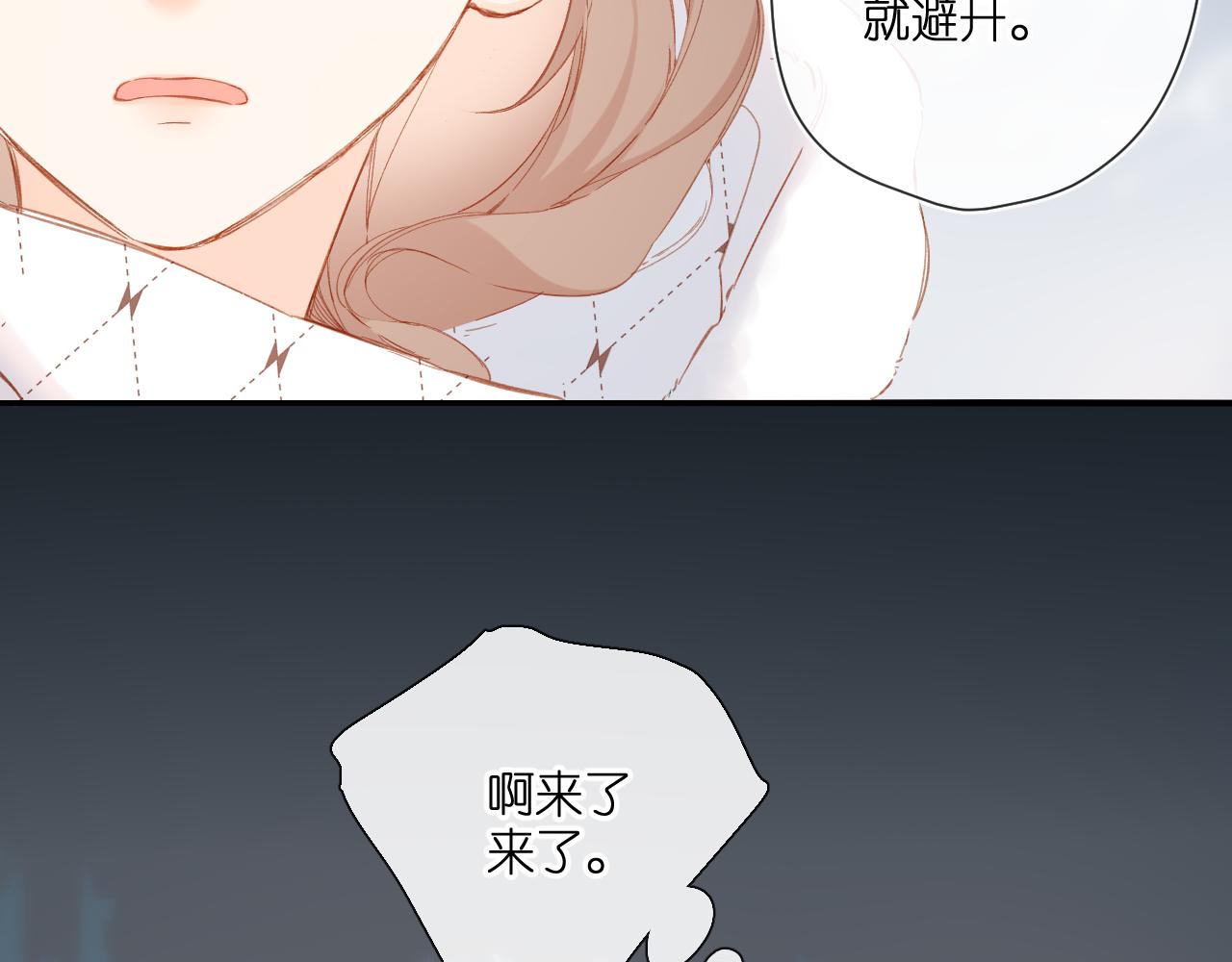 第122话 攻势39