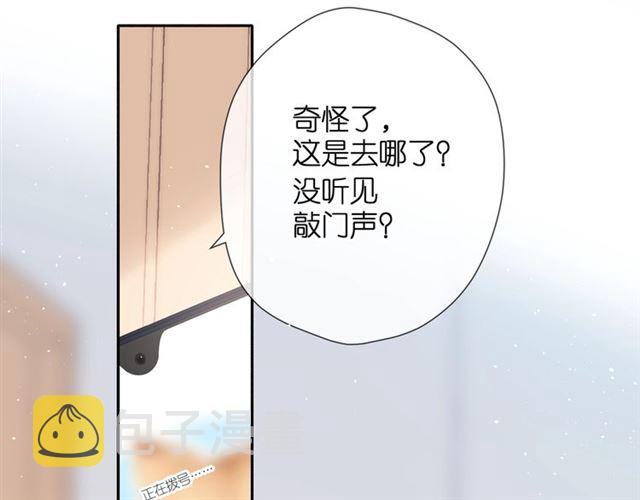第30话 醉吻83
