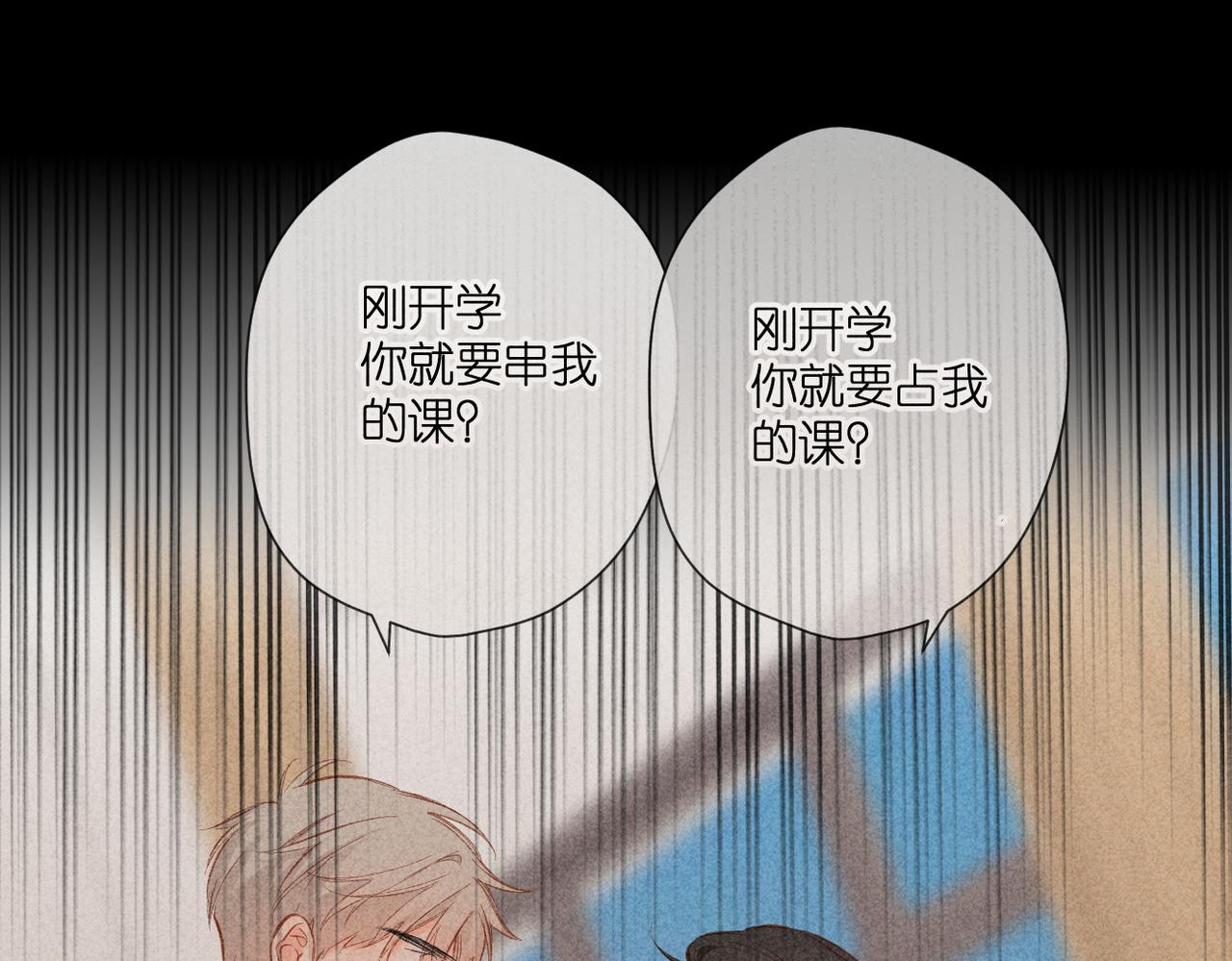 第135话 了解14