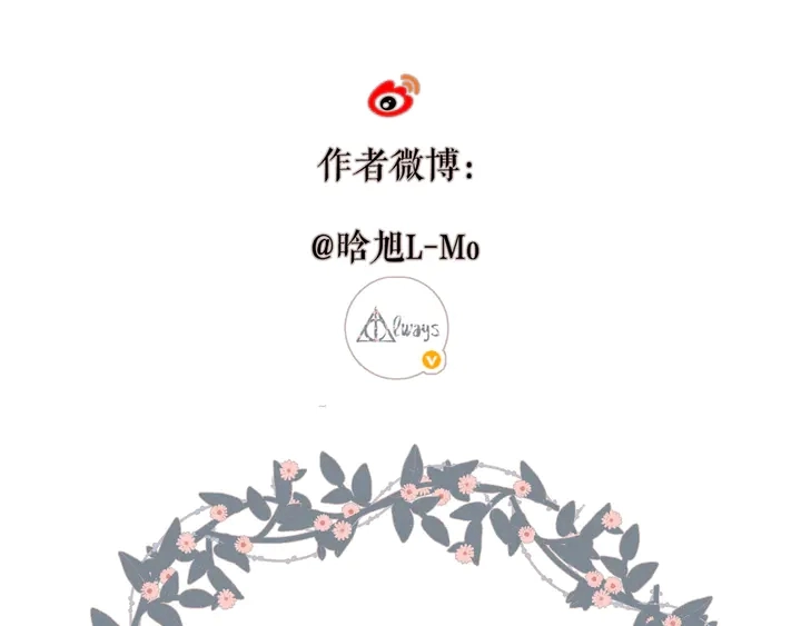 第66话 撒娇76