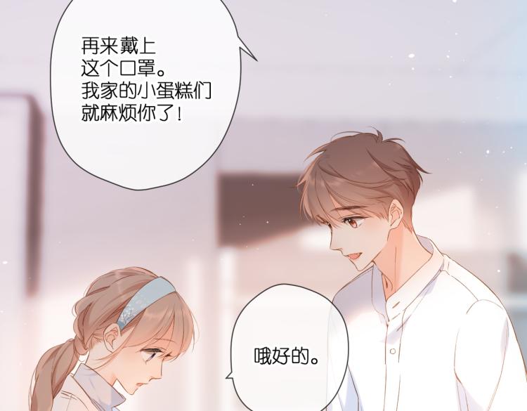 第95话 看着你7