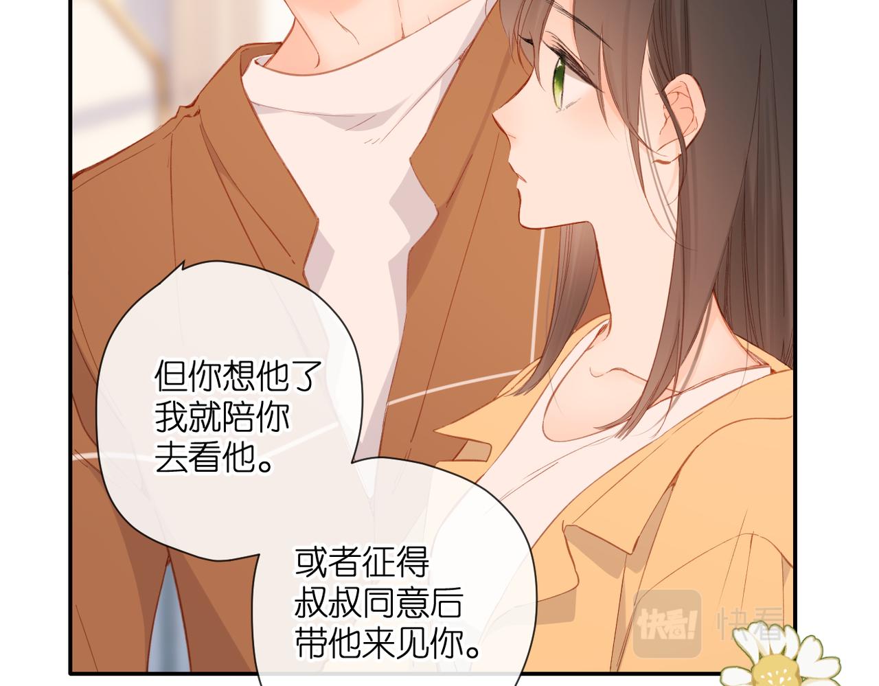 第141话 结果85