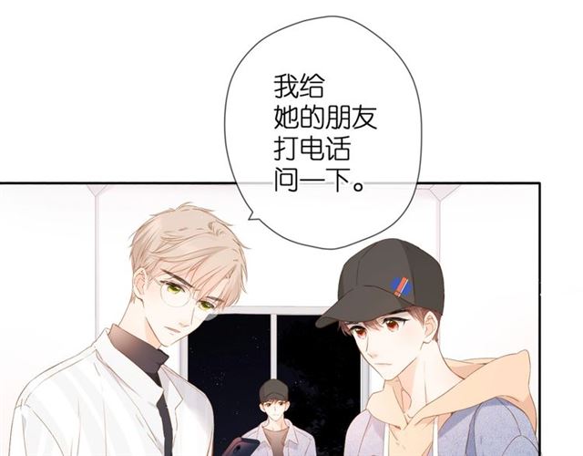 第26话 冷夜20