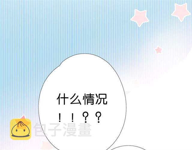 第3话 心跳未熄122