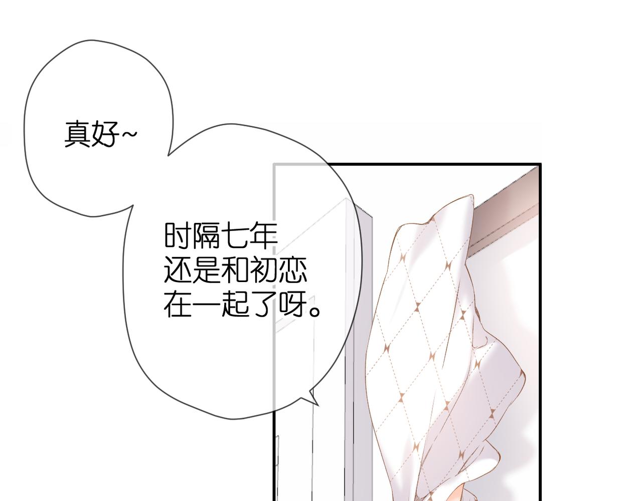 第56话 初吻21