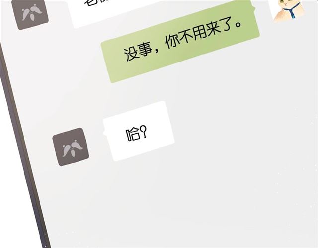 番外 女孩47