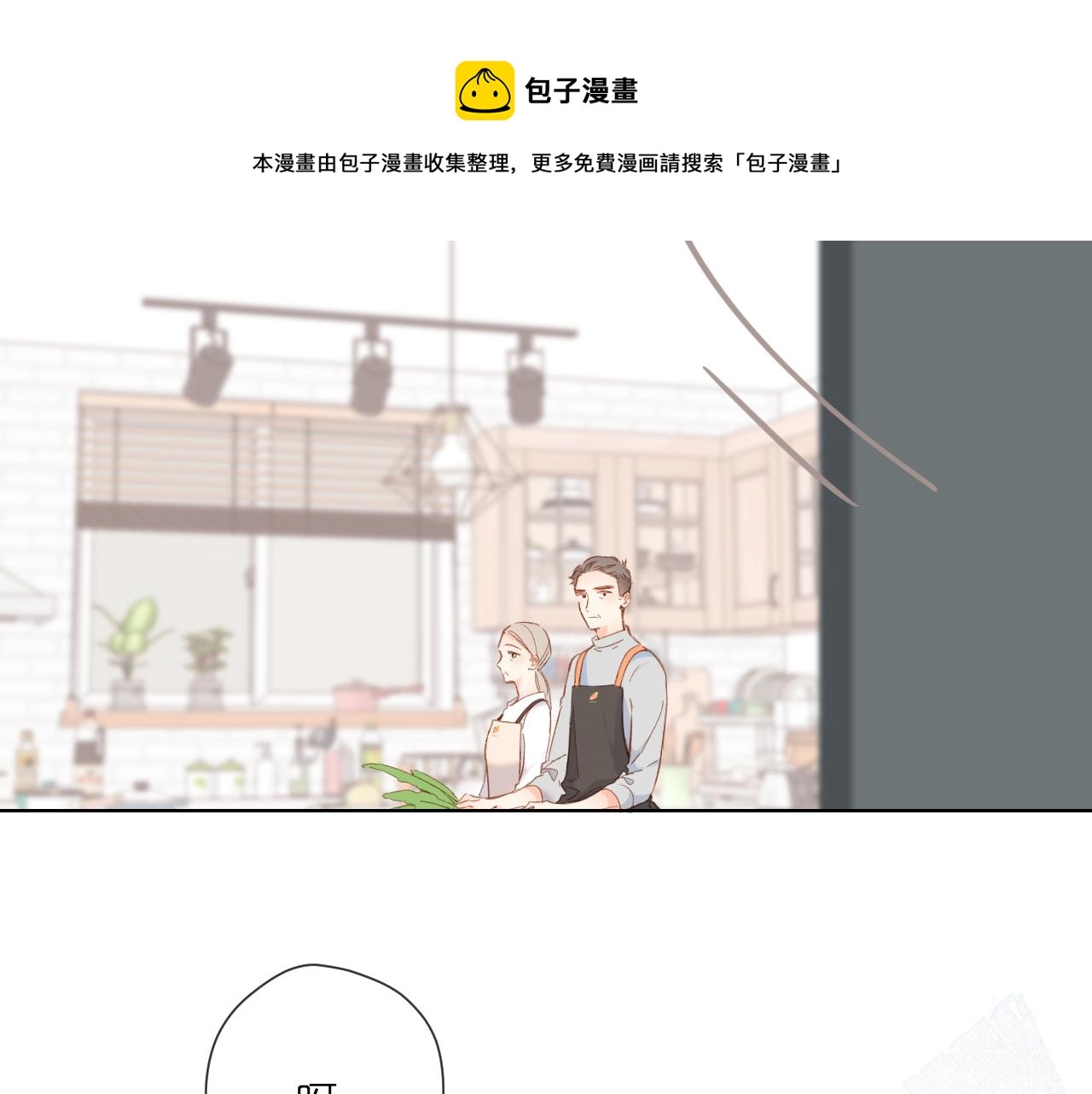 第123话 过年32