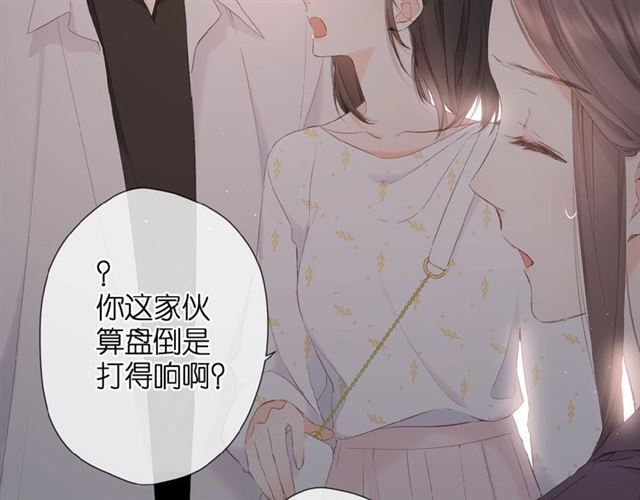 第11话 夜归66