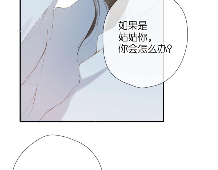 第32话 情敌11