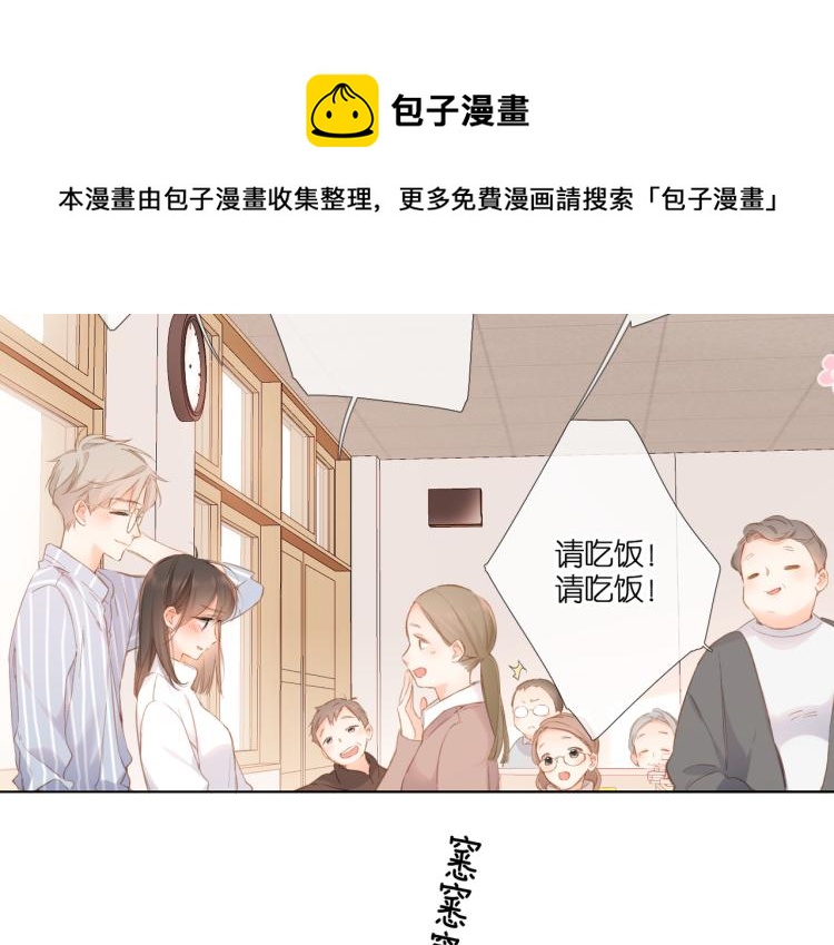 第98话 认定38