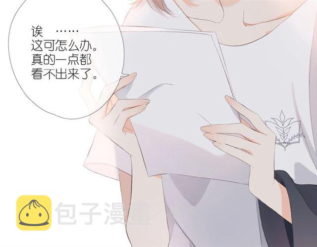 第1话 重遇初恋！？114
