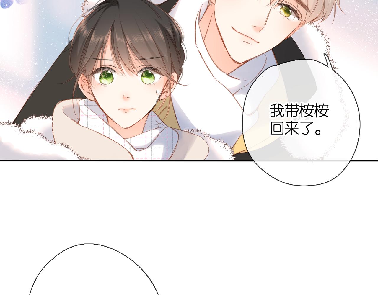 第123话 过年35