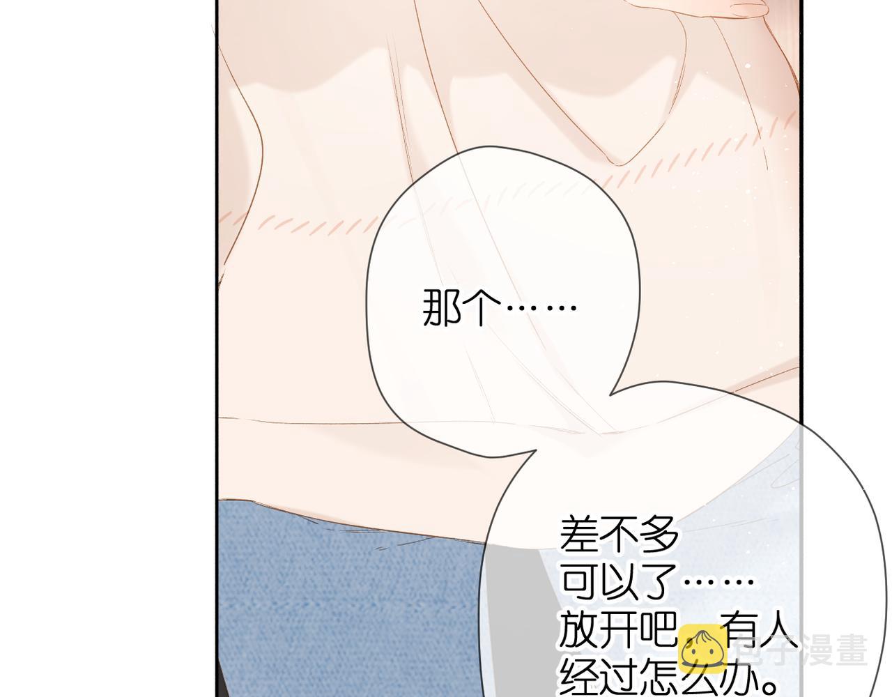 第55话 约会7