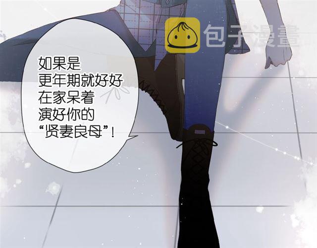 第16话 偶遇53