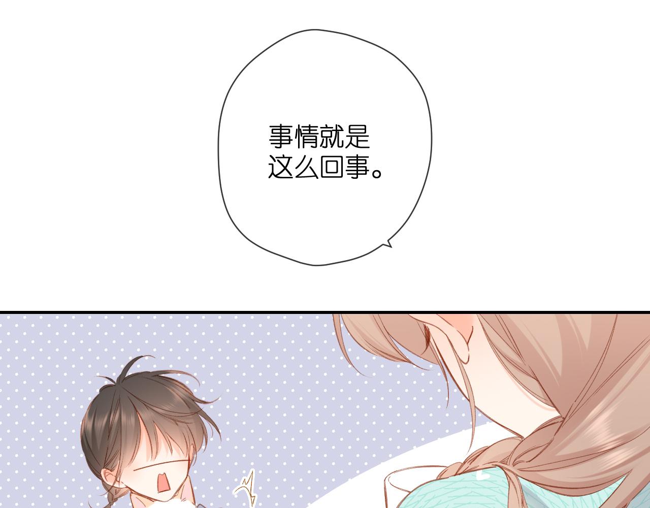 第115话 捋顺30