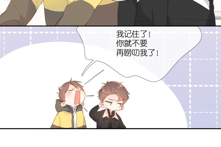 第95话 看着你48
