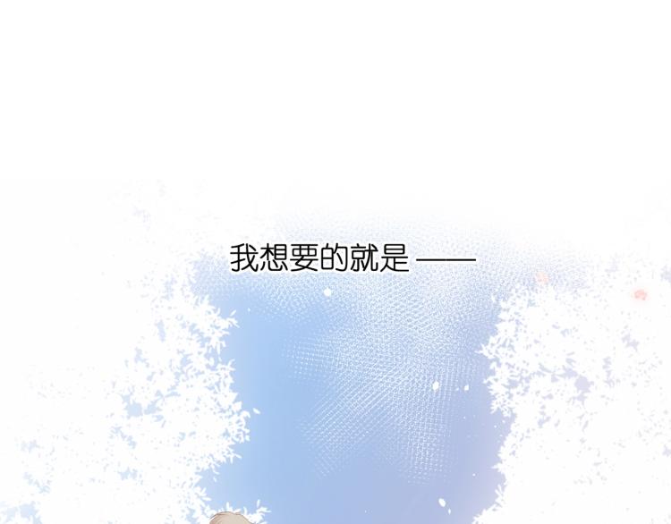 第32话 情敌68