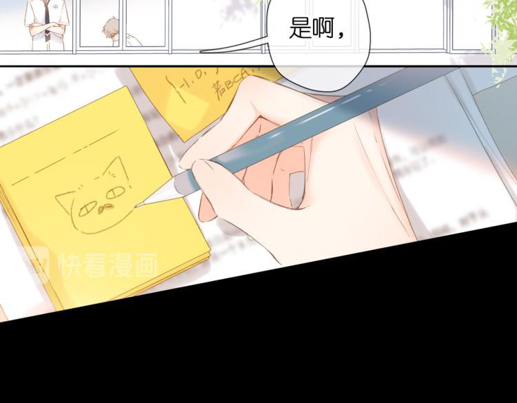 第86话 羡慕82