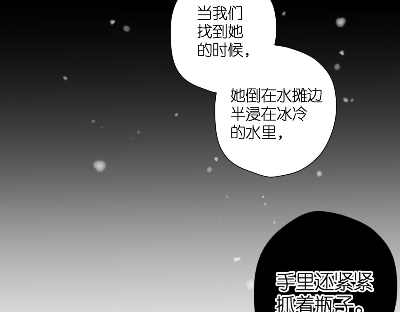 第135话 了解88