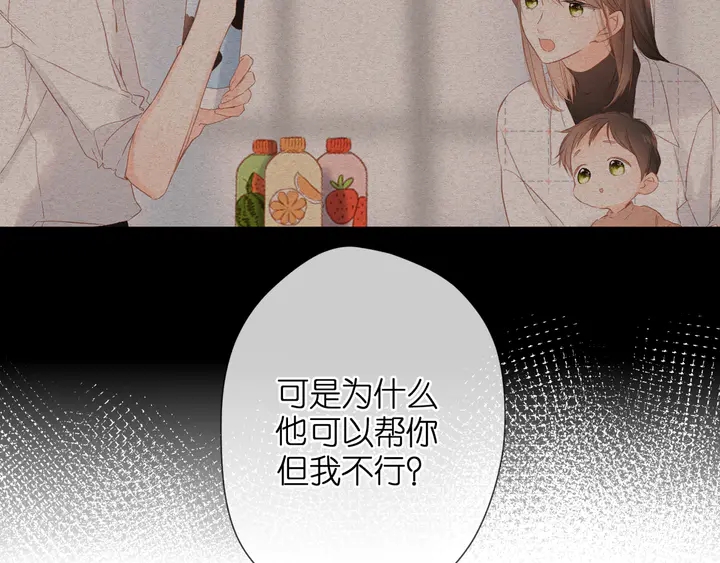 第60话 醋意90