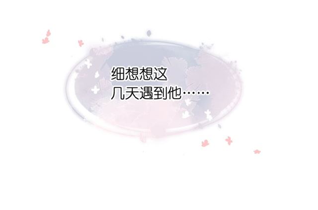 第4话 隔壁94