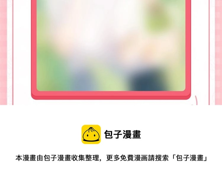 番外 初次与你73
