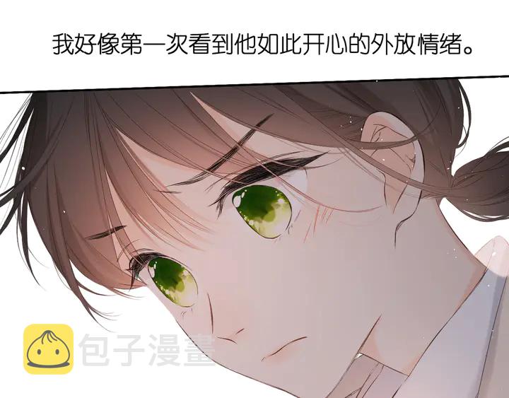 第44话 她的家人7