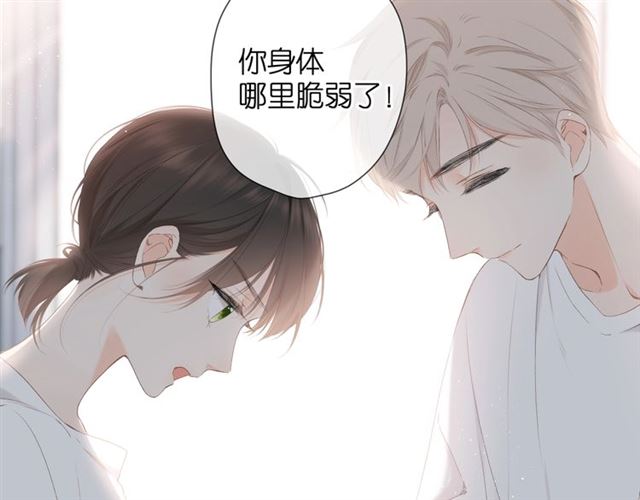 第21话 治疗76