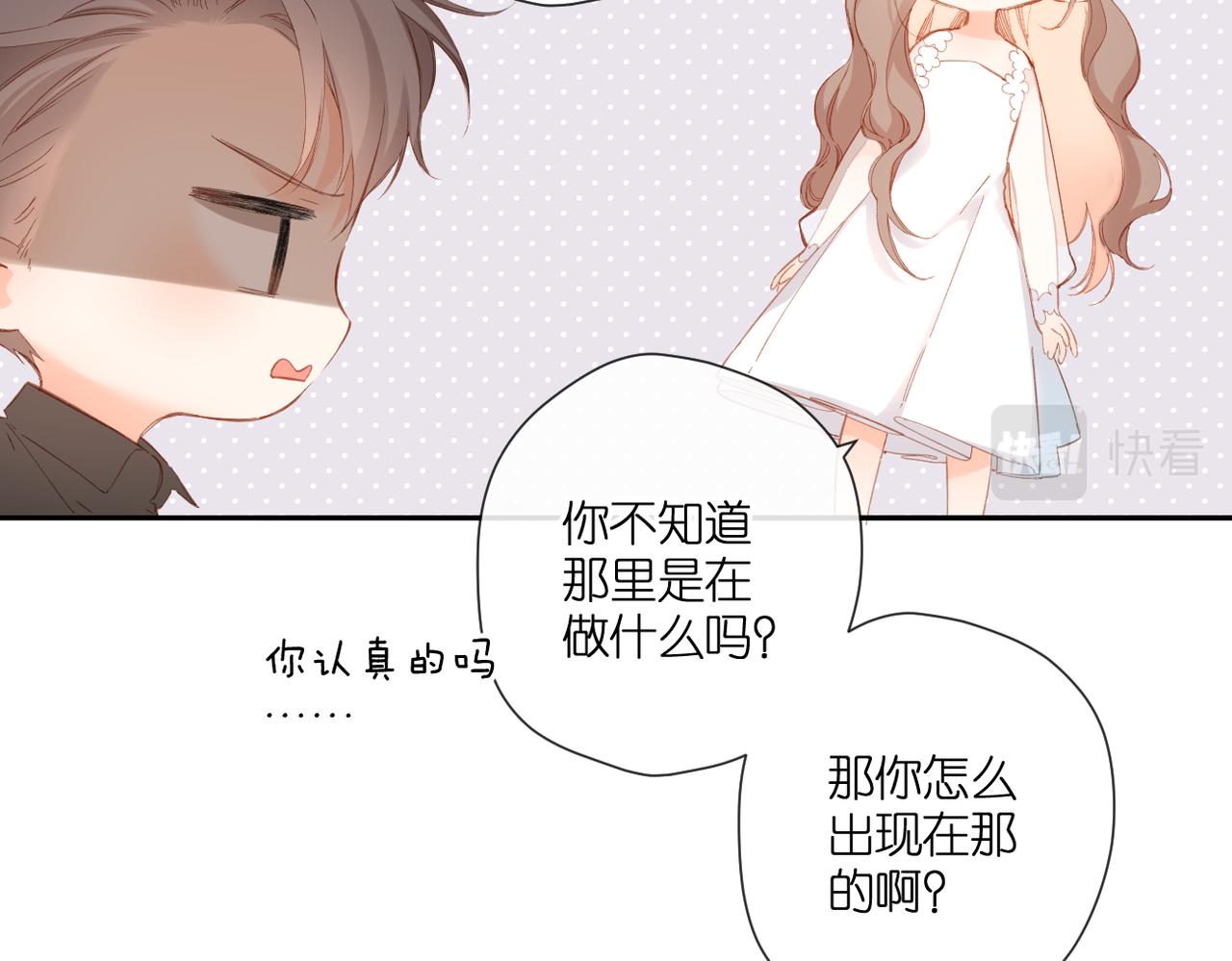 第145话 前夕56