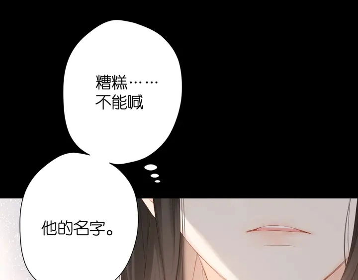 第61话 两个麻烦38