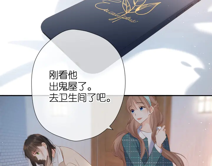 第40话 他的秘密53