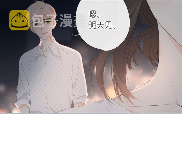 第4话 隔壁3