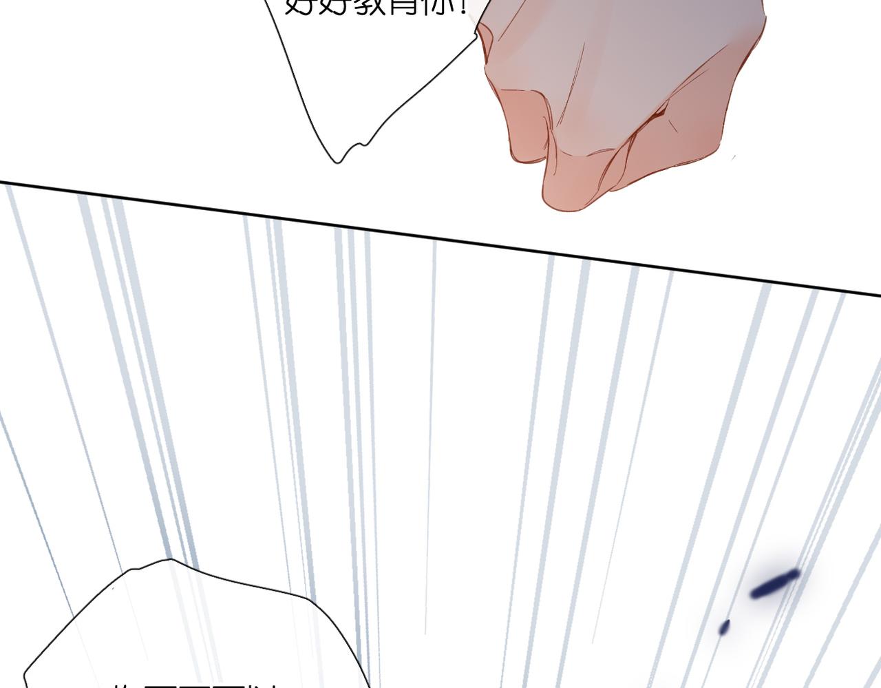 第140话 新的我51