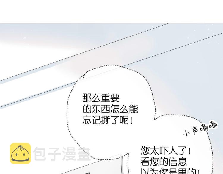 第88话 珍惜11