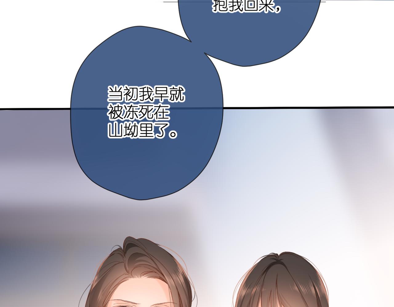 第140话 新的我67