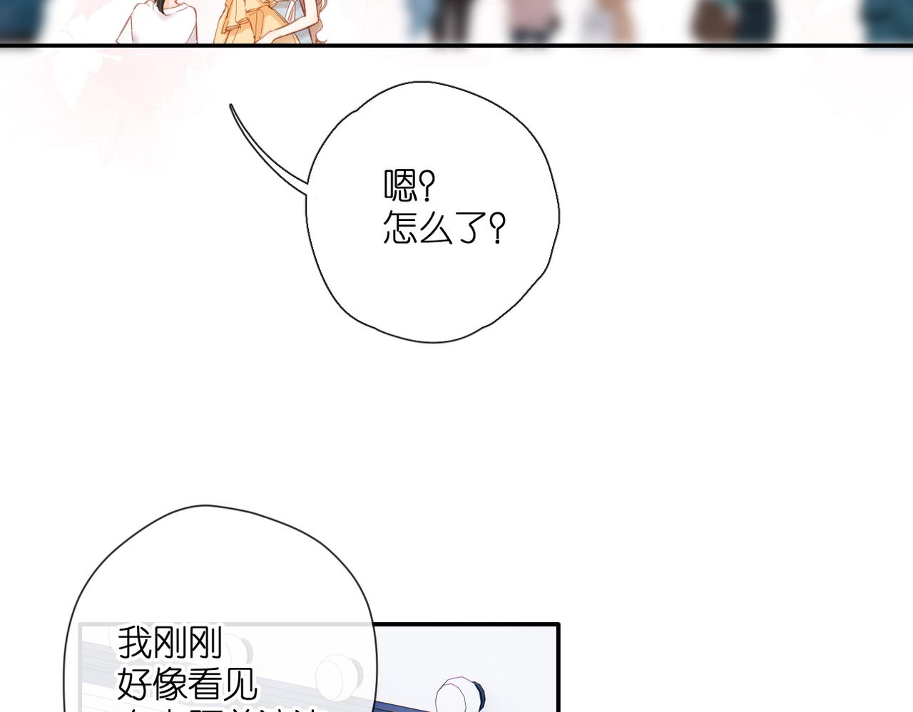 第144话 难懂14
