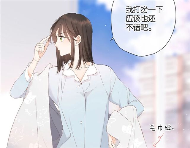 第8话 改造1