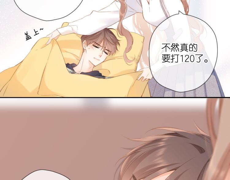 第105话 嘴硬17