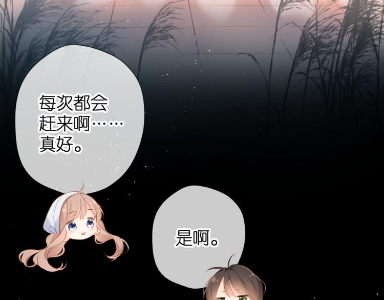 第85话 为你56