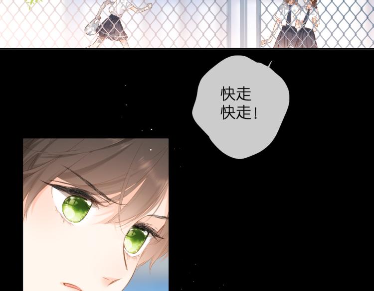 第87话 注视着22