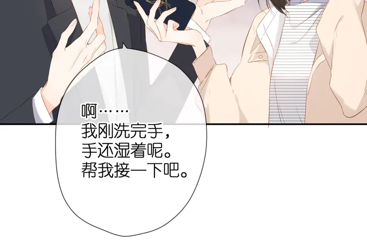 第40话 他的秘密92