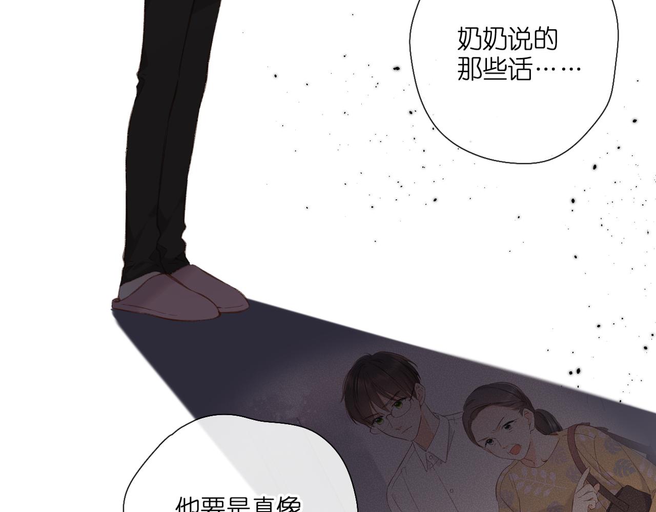第132话 不可触碰8