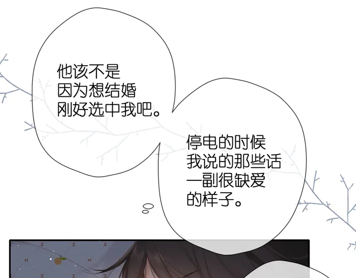 第49话 夜话74